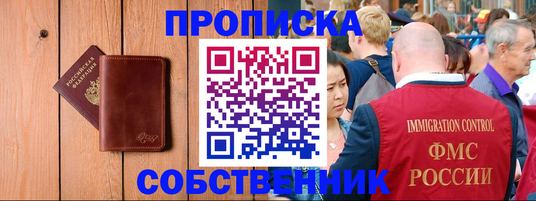 временная регистрация госуслуги в Удомле